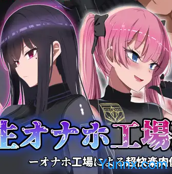Fleshlight Squad – Fleshlightize – Fleshlight Squad – Fleshlightize – apk download for android Fleshlight Squad – Fleshlightize – Fleshlight Squad – Fleshlightize – apk download for android