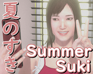 Summer Suki - Dress Up! Logo