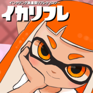 Inkling Massage Shop Logo