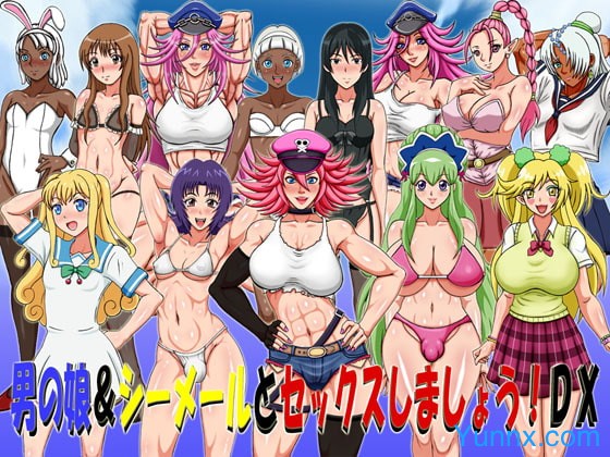 Sex With Otoko No Ko & Shemales! DX Logo
