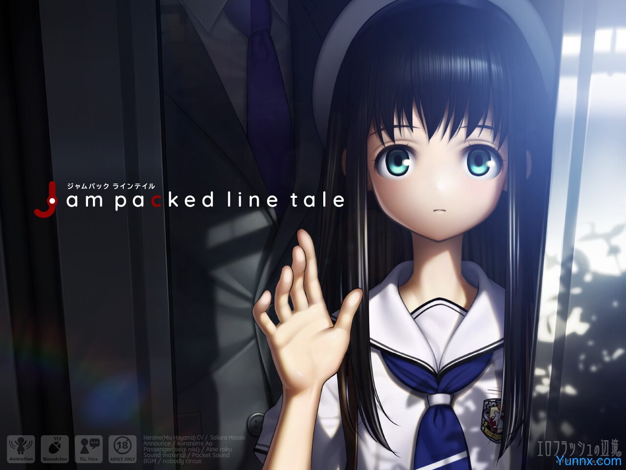 Erotic Flash Frontier