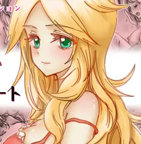 Decadent Girl Ending Note Logo