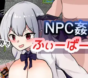 NPC non-consensual-act Fever! Logo