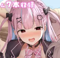 Touch Akutan 3 Logo