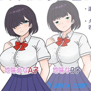 down Even though I managed to date the most beautiful girl in school, the plain girl is just too sexy