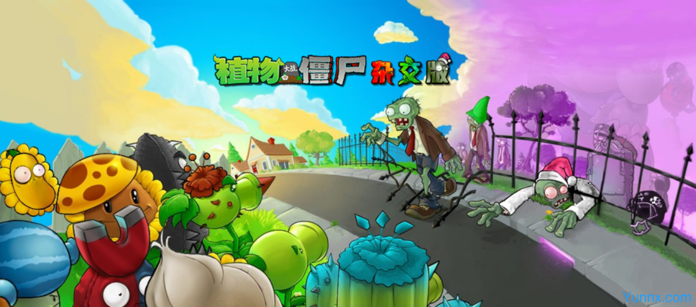 PVZ Hybrid Remake Edition