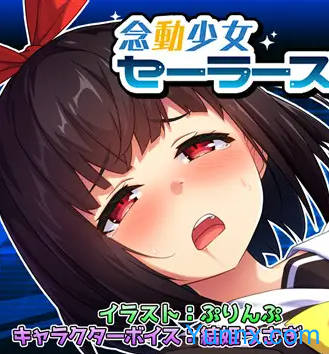 down Psychokinetic Girl Sailor Splendor