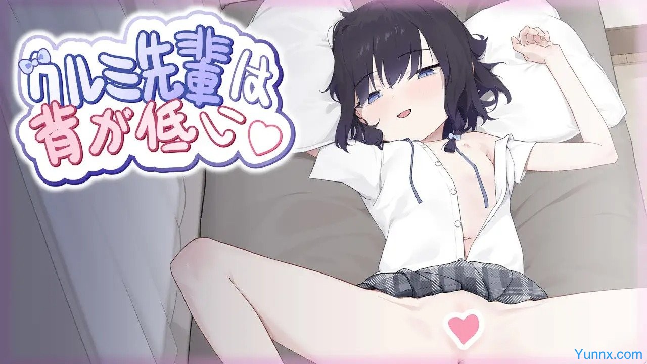 EcchiBox