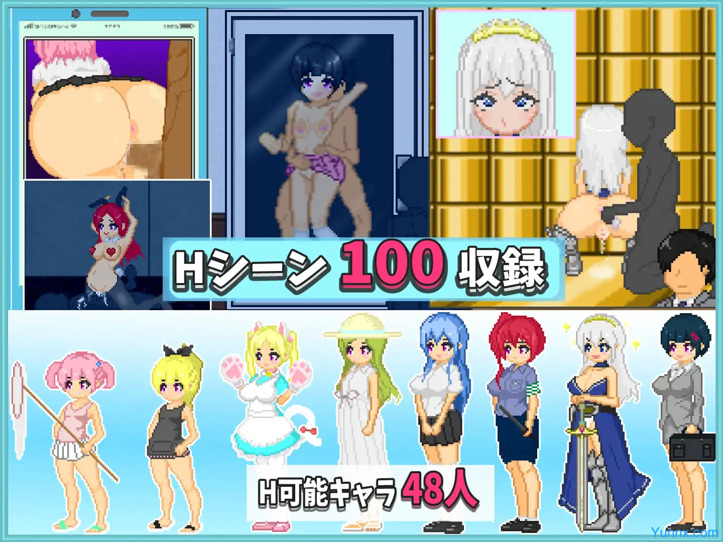 down Uncle's summer vacation