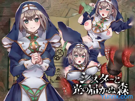 down Nun and the Forest No Light Reaches