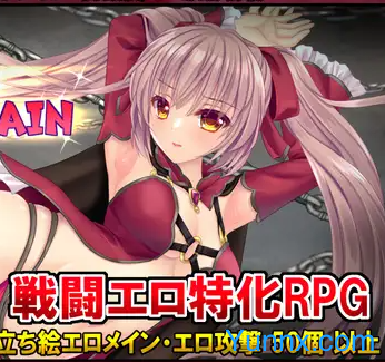 down B-PRISON UNCHAIN