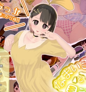 down The Sassy Girl and the Invisible Ghost