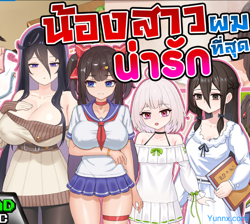 down Daily Healing with a Tsundere Sister