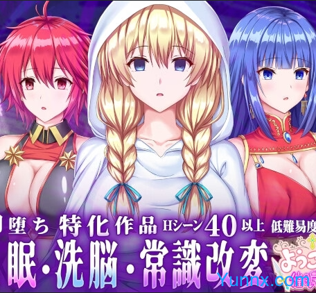 down Welcome! Hypnosis Village!