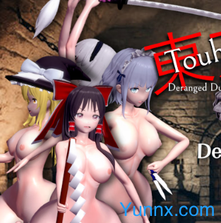 down Touhou Deranged Dungeon of Lust