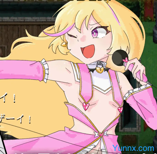 down Princess Erin and the Brainwashed Star Sleeping Village