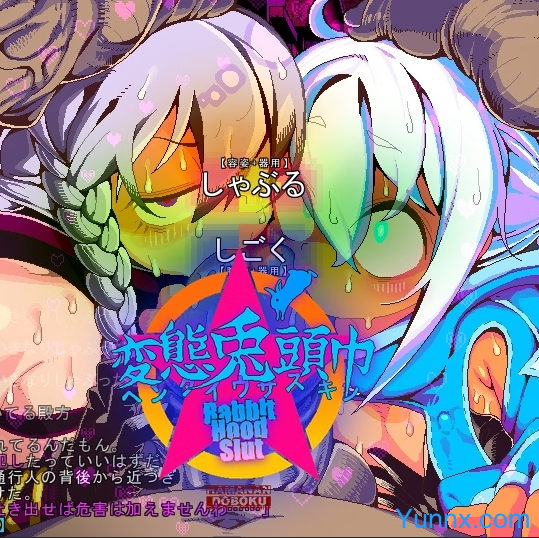 down Hentai Rabbit Hood