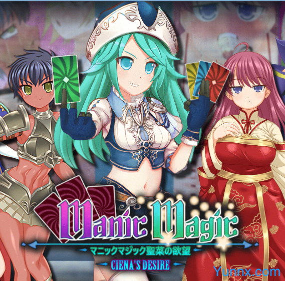 down Manic Magic ~Ciena's Desire~