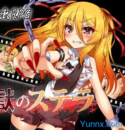 down Stella in Prison