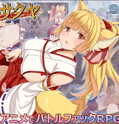 down Flower Burial Shrine Maiden Sakuya