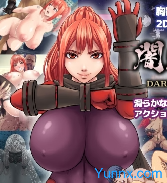 down Dark Hunter Kuro