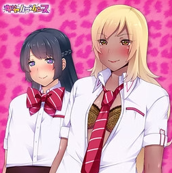 down Cross-dressing Gyaru Bitch Academy