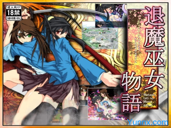 down Taimamiko Monogatari