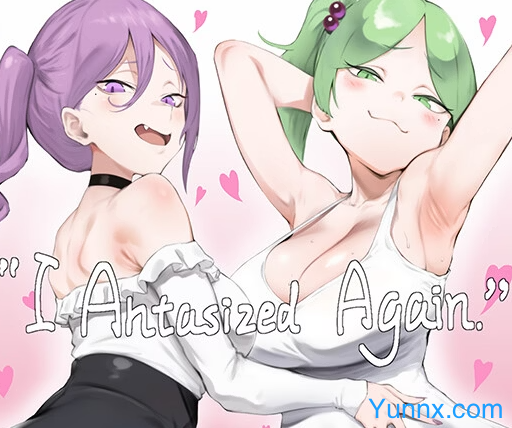 down I Antasized Again