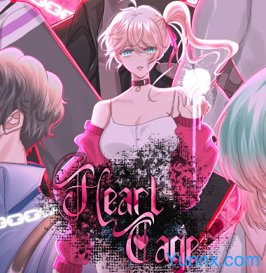Heart Cage Logo