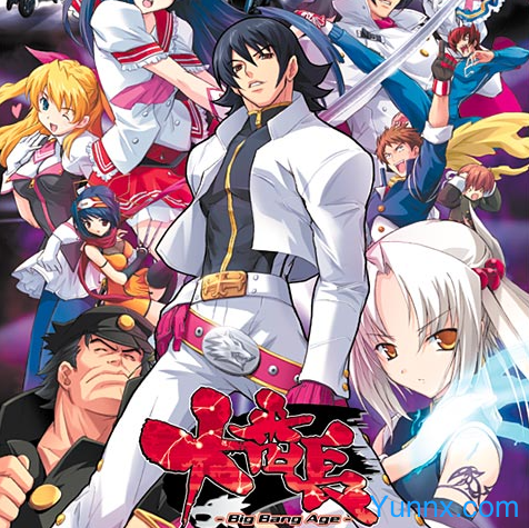 down Daibanchou -Big Bang Age-