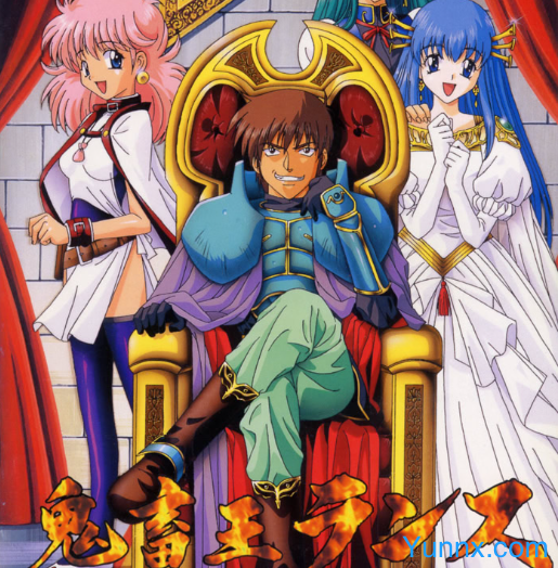 down Kichikuou Rance