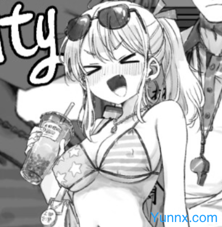 Northern City Metro Patrol Logo