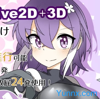 Evil Recruit ~Let's Rule the World With Farts!~ Logo