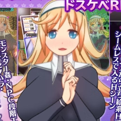 down +EXORCIST+ Chris and the Cursed Town