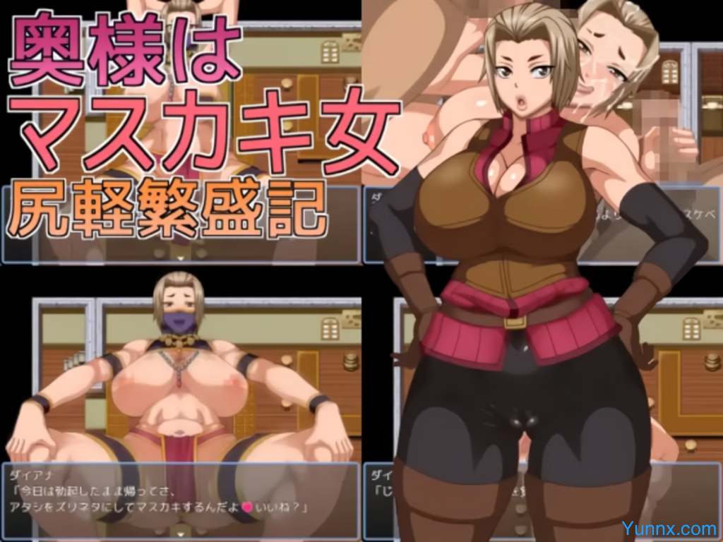 down My Wife the Masturbation Addict: A Tale of a Promiscuous Housewife