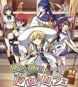 down Yuusha to Maou to, Majo no Café