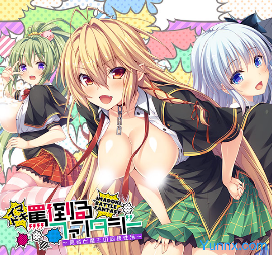 down Imadoki Battle Fantasy ~Yuusha to Maou no Dousei Seikatsu~