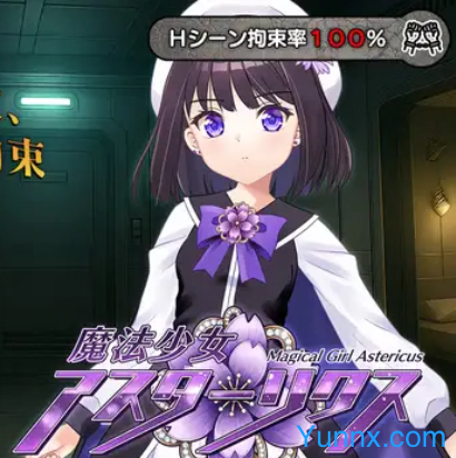 down Magical Girl Astericus: Escape from the Prison Corridor