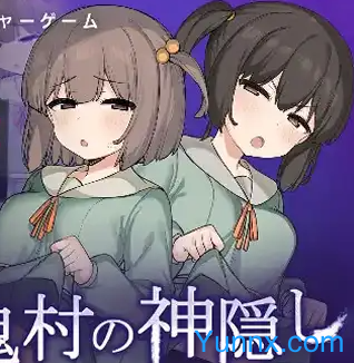 down The Spiriting Away of Saooni Village