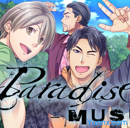 down Paradise- Musubi