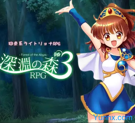 Forest Of the Abyss 3 Logo