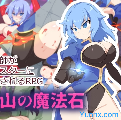 The Magic Stone of Fire Dragon Mountain Logo