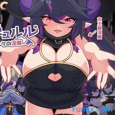 down Bad Girl Kyruru