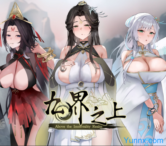 Above The Immortality Realm Logo