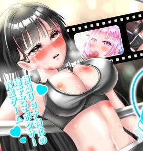 JK Boxer Rinka Seeks Revenge in the Underground Ring