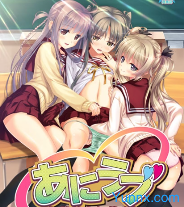 down Ani Love -Josou Bishounen Kakumei!-