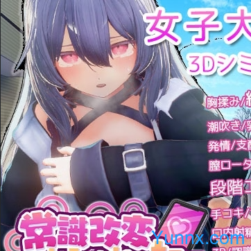 Hypnosis App 2 Hypnosis App 2 SEX Game Download