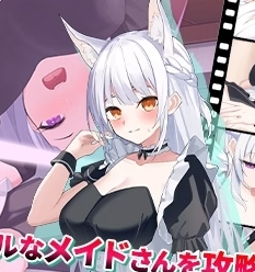 Master, from now on I shall take my Revenge Logo