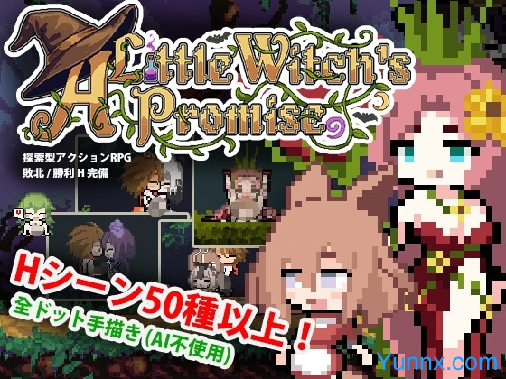 The Little Witch's Promise Logo