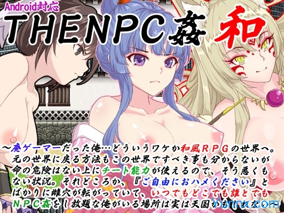 The NPC Sex a NEET 6 Logo
